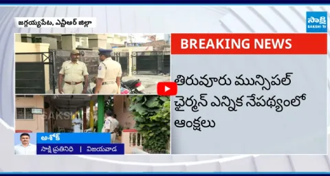 YSRCP Leaders House Arrest 8