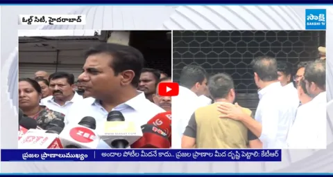 KTR Slams To CM Revanth Reddy Govt Over Negligence On Old City Fire Incident5