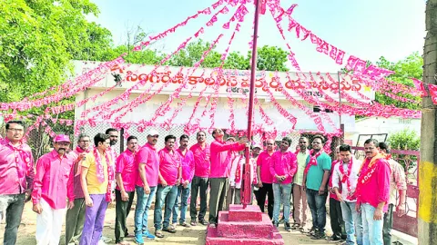 బొగ్గు గనులపై ఘనంగా కార్మిక దినోత్సవం
