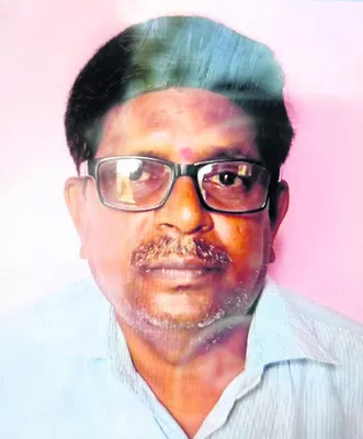 వేర్వ
