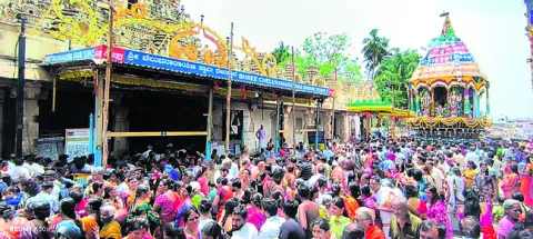 నేత్ర