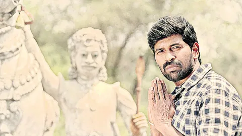 సస్పె