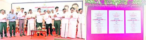 చైన్నె సరిహద్దు రోడ్డు ప్రాజెక్టుకు శ్రీకారం