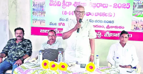 క్రీడ