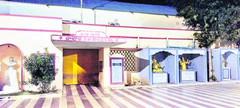 ఆస్తు