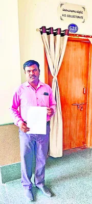 రూ.లక్ష ఇస్తే ఉద్యోగం నీకే..! 