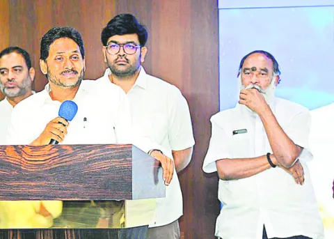 వైఎస్