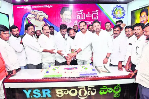 కార్మికులకు అండగా వైఎస్సార్‌సీపీ 