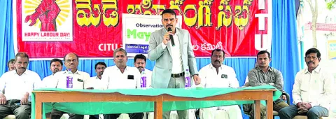 కార్మ