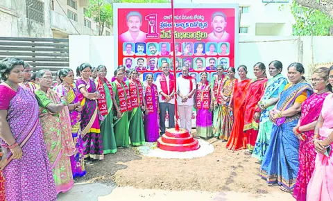 ఎగిరి
