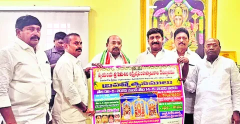 8 నుంచి పెంచలకోన బ్రహ్మోత్సవాలు 