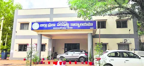 జెడ్పీ..ఖాతా ఖాళీ!