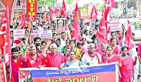 కార్మ