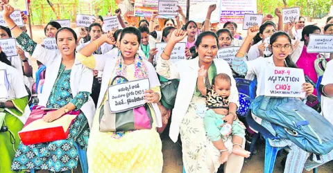 కమ్యూనిటీ హెల్త్‌ ఆఫీసర్ల సమస్యలు పరిష్కరించాలి 