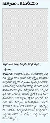 సెంట్