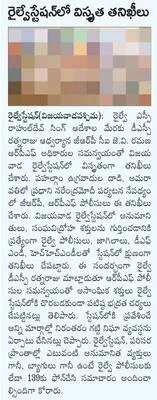 ఎయిర్