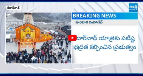 Kedarnath Temple To Be Opened5