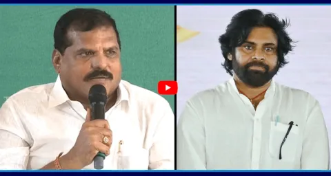 Botsa Satyanarayana Strong Counter To Reporter Over Pawan Kalyan 1