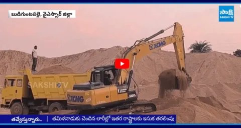 TDP Leaders Free Sand Scam Export To Other States 2