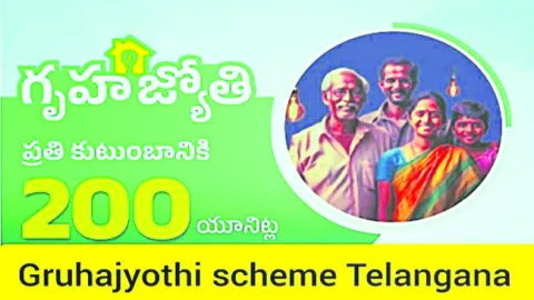ఆదాచే