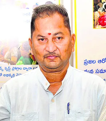 అతి త