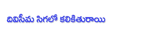 ఎన్నో