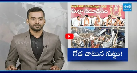 Vangalapudi Anitha About Simhachalam Temple Incident4