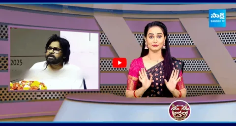 Dy CM Pawan Kalyan Comments About Coolie Word 1