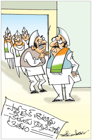 Sakshi Cartoon 02-05-2025