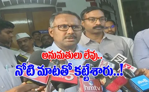 3 Men Committee on Preliminary Report Of Simhachalam Incident1