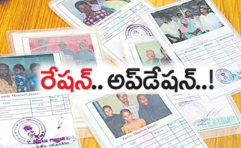 Latest update on Telangana ration cards details here