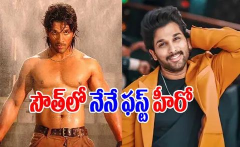 Allu Arjun Recalls 6 Pack Abs Because an Actress Think South Actors Not Do It5