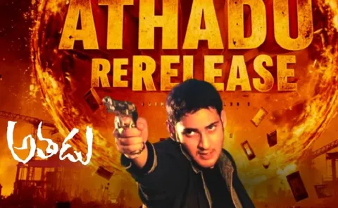 Mahesh Babu Athadu Movie Re Release Imax Version8