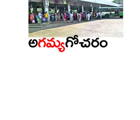 ఓ వైప