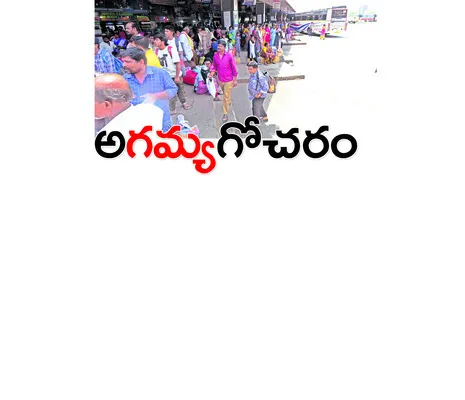 ఓ వైప