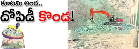 ● కోట