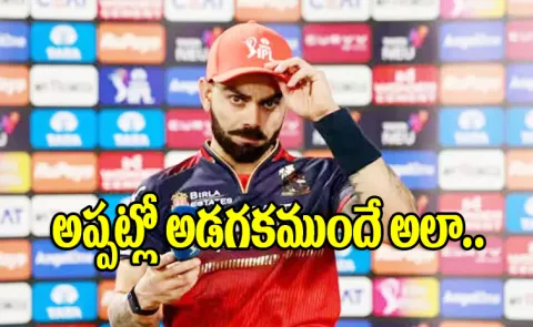 Virat Kohli Names RCB Player Who Had Biggest Impact On Him5