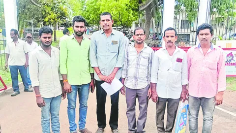 అధికారులపై చర్యలు తీసుకోవాలని ఫిర్యాదు 
