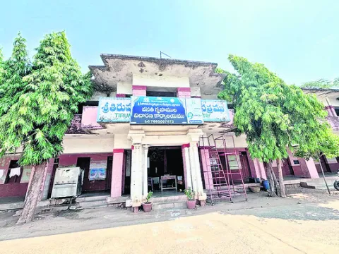 రామా.