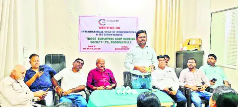 సహకార సంఘాలతో ఉపయోగం