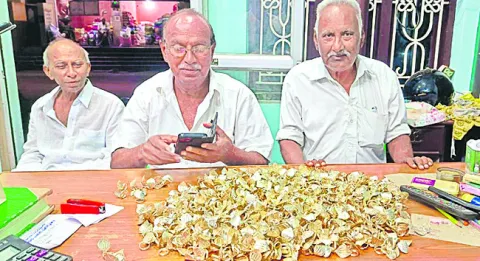  ఎంఈఎ