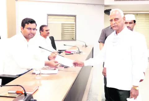జాతీయ