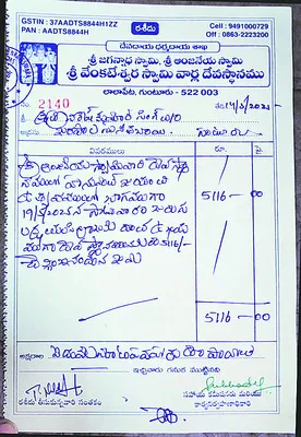 పూజల్