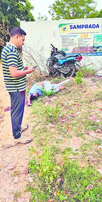 చెక్‌