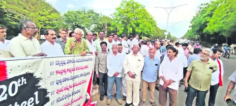 సమ్మెతో చావో రేవో తేల్చుకుందాం.. 