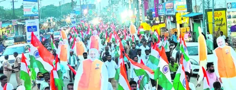 సైన్య