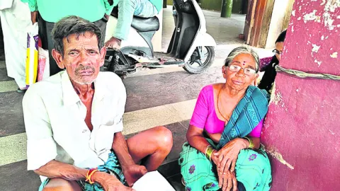 వేధిస