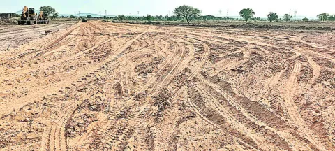 పరిహా