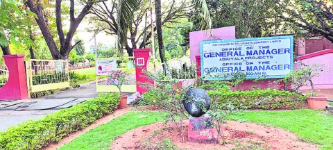 ఉద్యోగులపై కొనసాగుతున్న దాడుల పరంపర 
