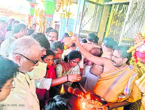 హేమాచ